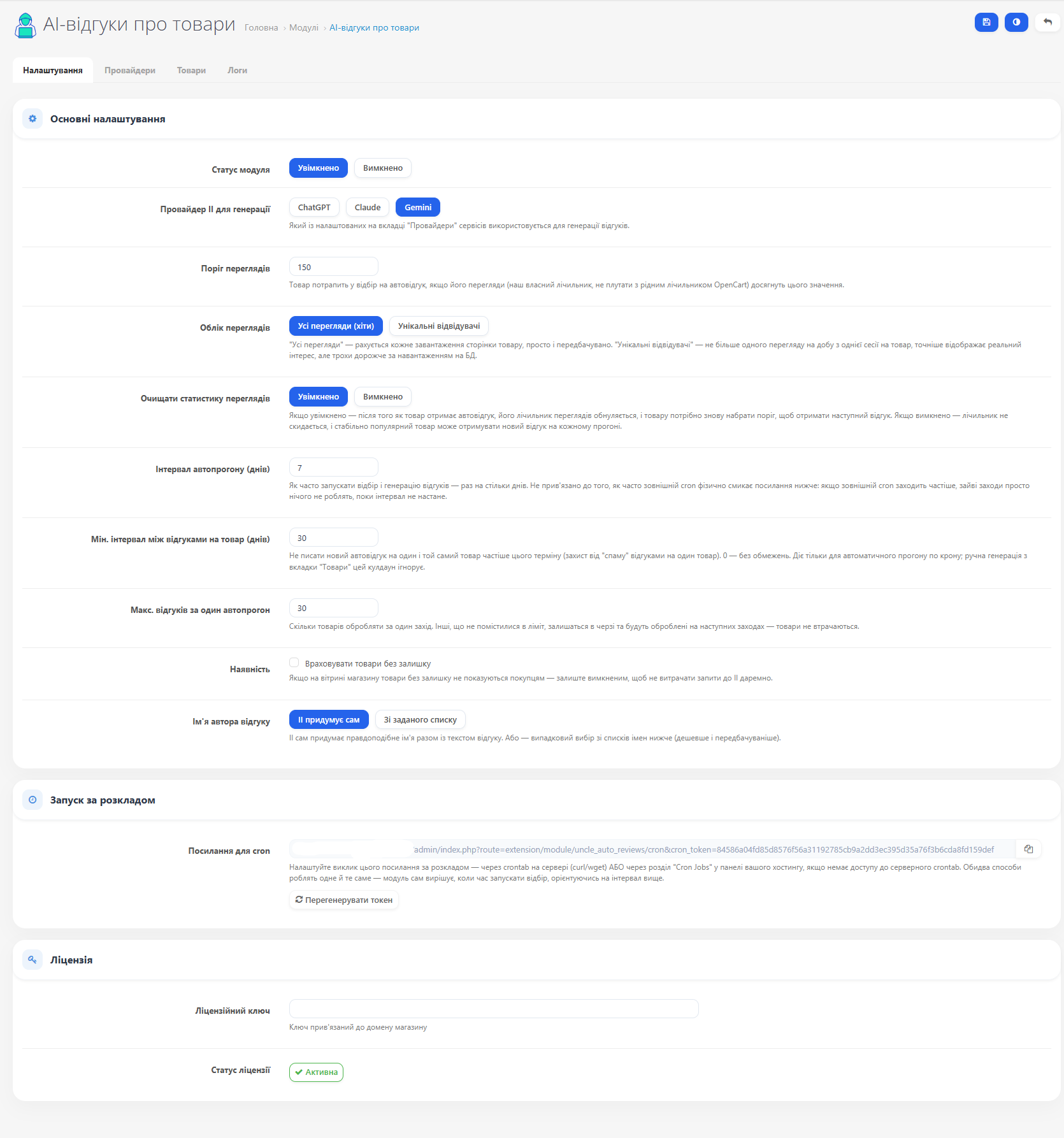 AI Reviews