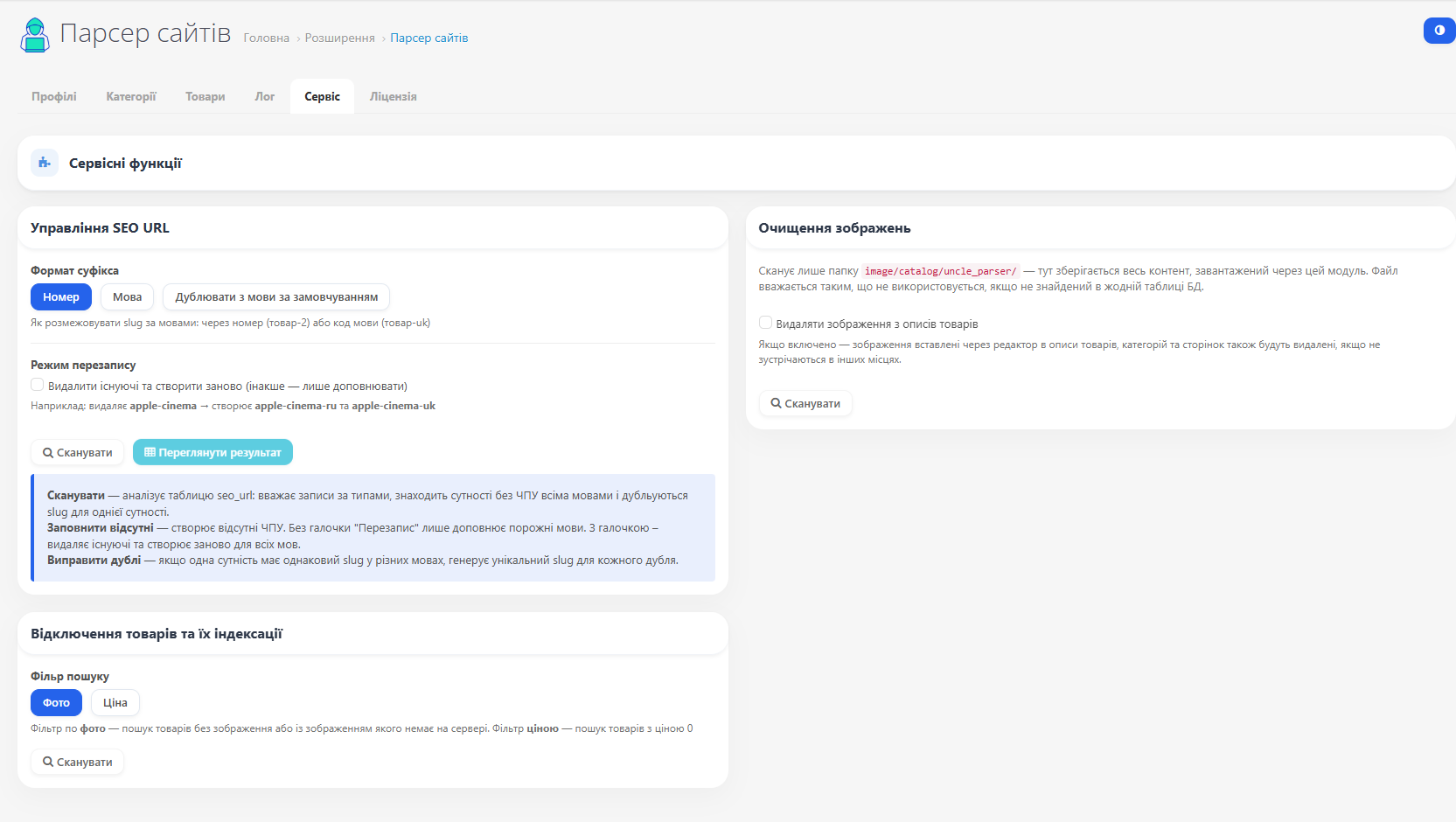 Competitor Parser