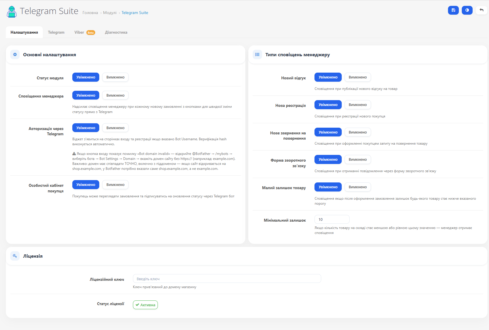 Telegram Suite