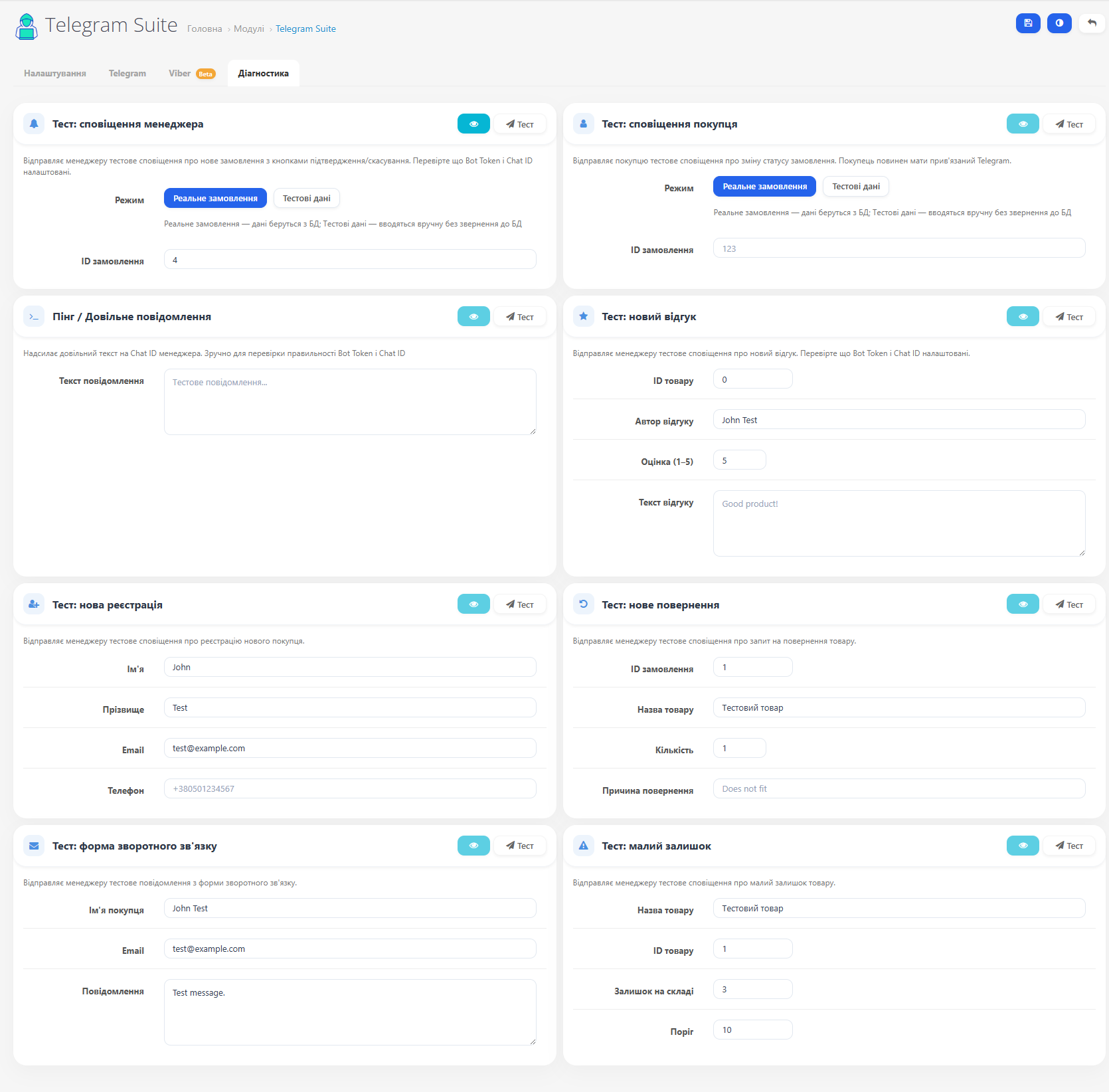 Telegram Suite